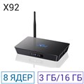 ТВ-приставка X92 3Гб/16Гб Android 7.1 (8-и ядерная)