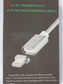 Кабель USB - Lightning магнитый 1м, для Iphone 5/5s/5C - Ipad 4, Grey, Original Pac. 