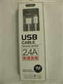 Кабель type- c, iKAKU Orignal type- c, White, 1м, 2,8А, BOX