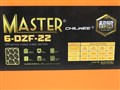 Аккумулятор тяговый 12V 22 Ah MASTER Gold, 6-DZF-22 (под винтик) (181*77*167 мм) 7,1кг аккумулятор для электро-велосипедов, электро-скутеров, электромобилей. Глубокого разряда.