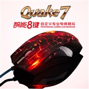 Мышь игровая A-Jazz Quake7, 8D, USB, 2400 dpi, Red LED (Breathing), Metal